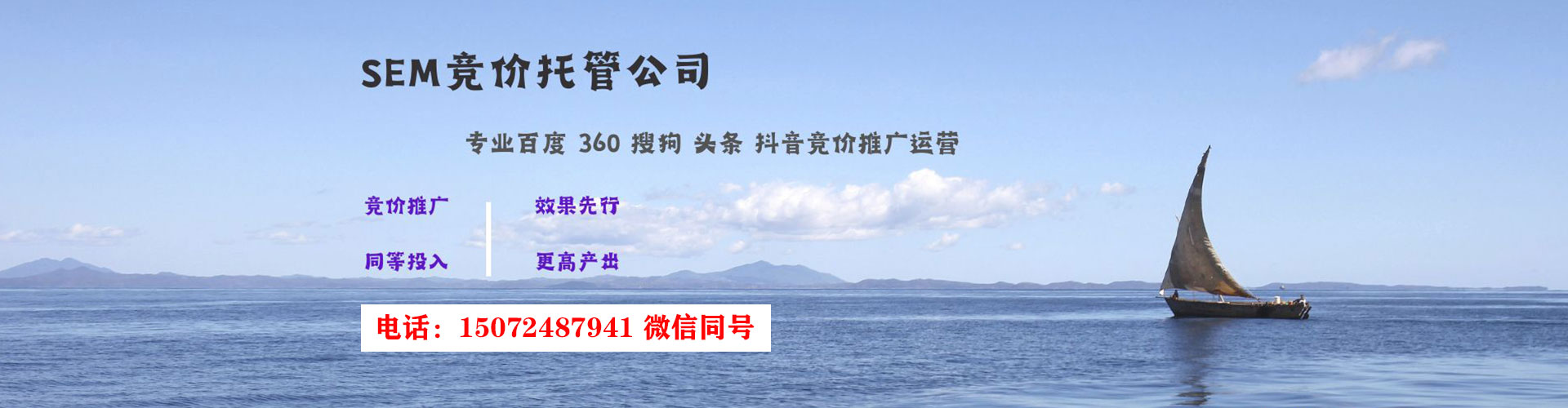 阿拉尔信息流运营