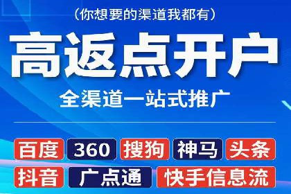 信息流广告代运营公司案例精选