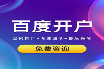 百度广告竞价与社交媒体结合的案例：某品牌的全网营销策略